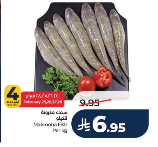 available at LULU Hypermarket in KSA, Saudi Arabia, Saudi - Ta'if