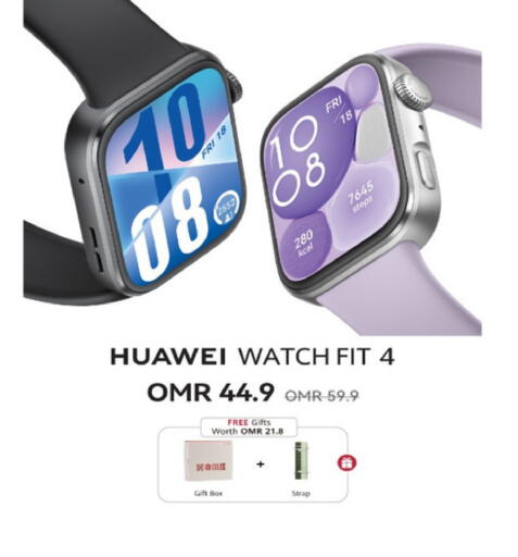 available at شرف دج in عُمان - صُحار‎