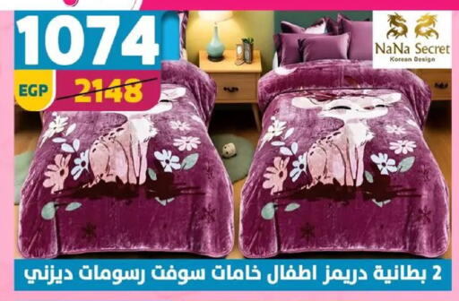 available at Shaheen Center in Egypt - Cairo