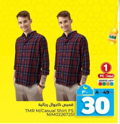 available at Hyper Al Wafa in KSA, Saudi Arabia, Saudi - Dammam