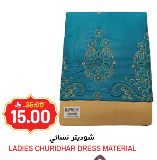 available at جراند هايبر in مملكة العربية السعودية, السعودية, سعودية - جدة