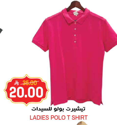 available at جراند هايبر in مملكة العربية السعودية, السعودية, سعودية - جدة