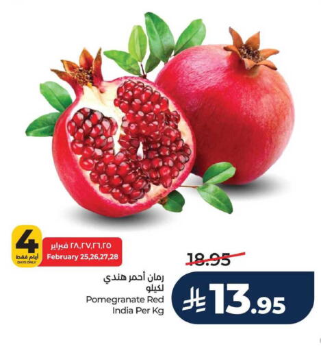 Pomegranate available at LULU Hypermarket in KSA, Saudi Arabia, Saudi - Saihat