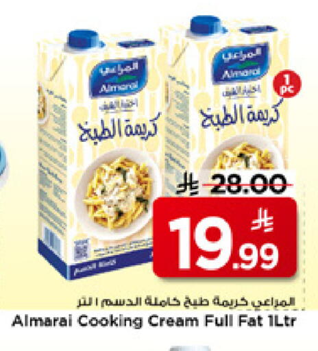 available at مارك & سيف in مملكة العربية السعودية, السعودية, سعودية - الأحساء‎