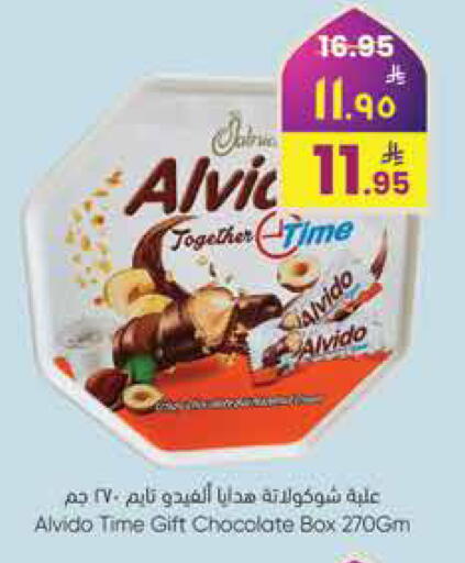 available at ستي فلاور in مملكة العربية السعودية, السعودية, سعودية - الرياض