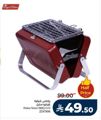 available at LULU Hypermarket in KSA, Saudi Arabia, Saudi - Yanbu