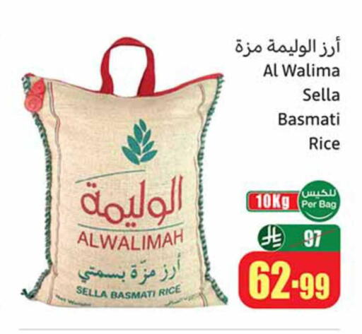 available at Othaim Markets in KSA, Saudi Arabia, Saudi - Abha