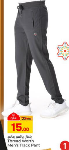 available at Paris Hypermarket in Qatar - Al Khor