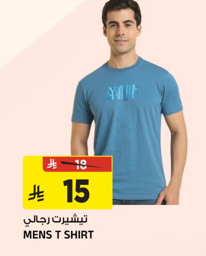 available at المدينة هايبرماركت in مملكة العربية السعودية, السعودية, سعودية - الرياض