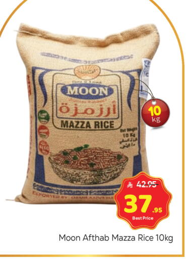 available at Makkah Hypermarket in KSA, Saudi Arabia, Saudi - Riyadh