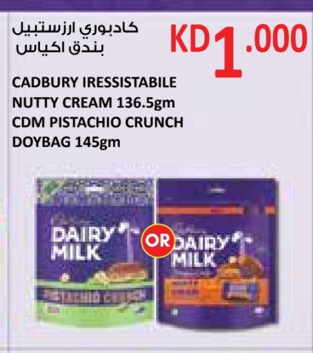 available at City Hypermarket in Kuwait - Jahra Governorate