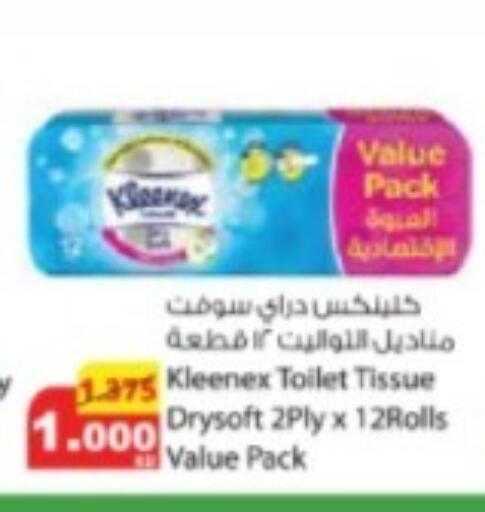 available at Agricultural Food Products Co. in Kuwait - Kuwait City