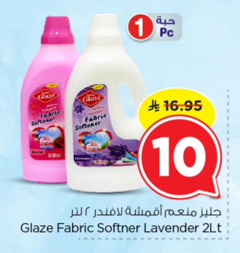 available at Nesto in KSA, Saudi Arabia, Saudi - Al-Kharj