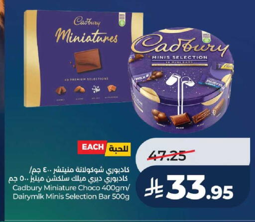 available at LULU Hypermarket in KSA, Saudi Arabia, Saudi - Yanbu