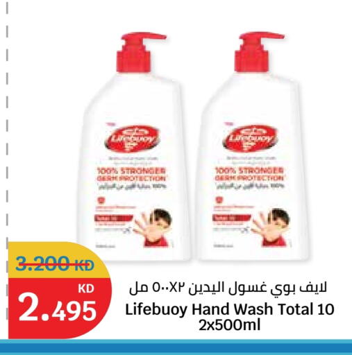 available at City Hypermarket in Kuwait - Jahra Governorate