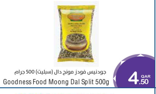 available at Megamart in Qatar - Al Daayen