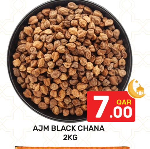 available at مجلس هايبرماركت in قطر - الدوحة