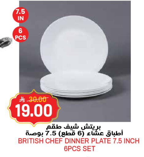 available at جراند هايبر in مملكة العربية السعودية, السعودية, سعودية - الرياض