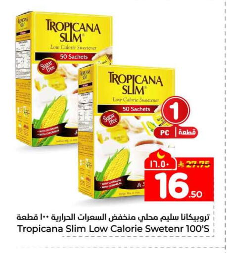 available at Hyper Al Wafa in KSA, Saudi Arabia, Saudi - Mecca