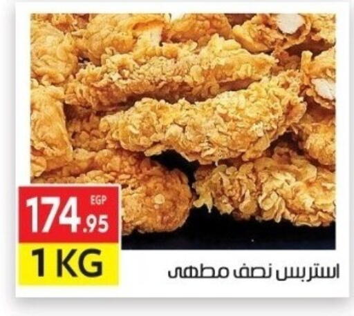 available at El Mahallawy Market  in Egypt - Cairo