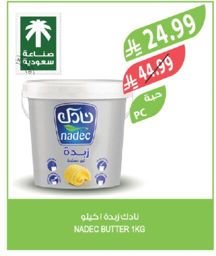 available at المزرعة in مملكة العربية السعودية, السعودية, سعودية - الخرج