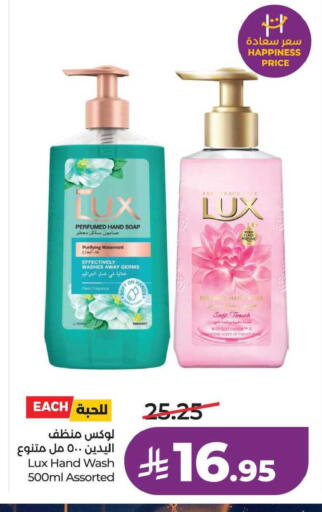 available at LULU Hypermarket in KSA, Saudi Arabia, Saudi - Saihat