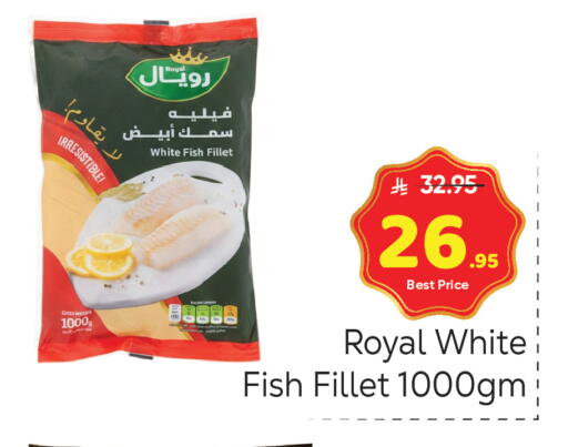 available at Makkah Hypermarket in KSA, Saudi Arabia, Saudi - Riyadh