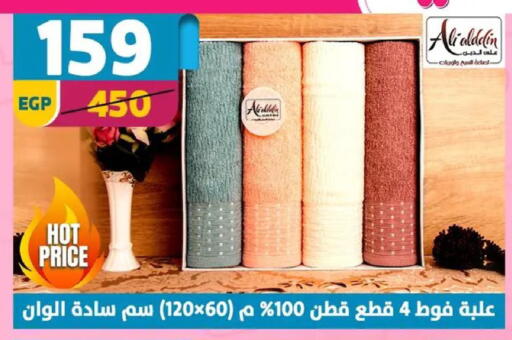 available at سنتر شاهين in Egypt - القاهرة