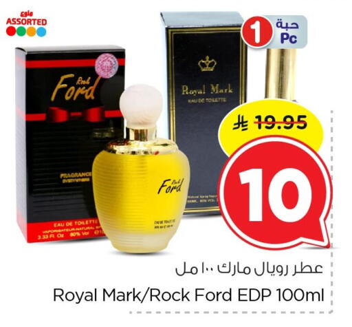 available at Nesto in KSA, Saudi Arabia, Saudi - Al Khobar