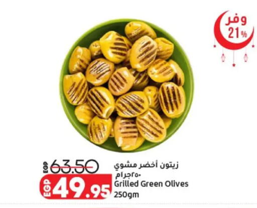 available at Lulu Hypermarket  in Egypt - Cairo