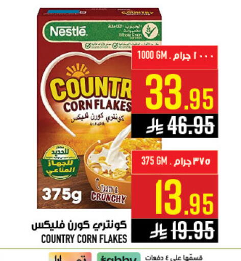 available at Abraj Hypermarket in KSA, Saudi Arabia, Saudi - Mecca