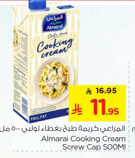 available at Nesto in KSA, Saudi Arabia, Saudi - Dammam