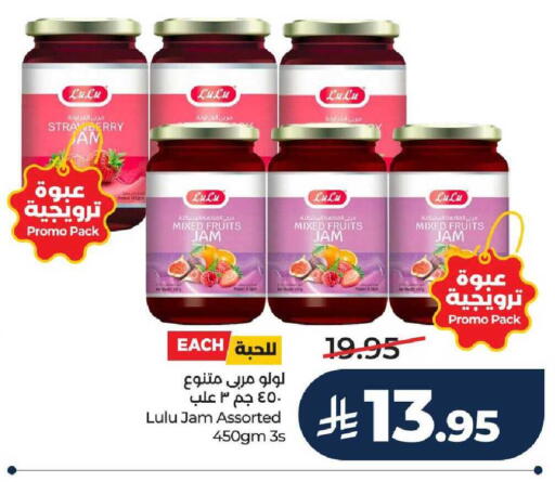 Strawberry available at لولو هايبرماركت in مملكة العربية السعودية, السعودية, سعودية - عنيزة