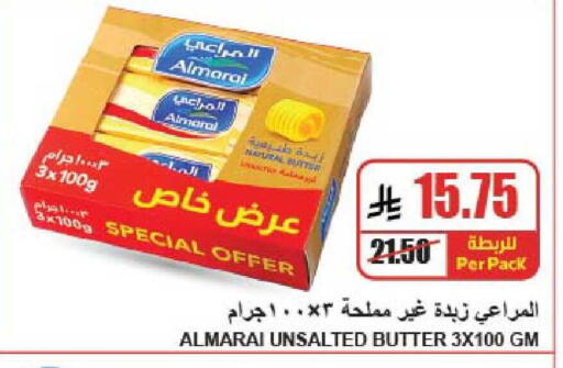 available at A ماركت in مملكة العربية السعودية, السعودية, سعودية - الرياض