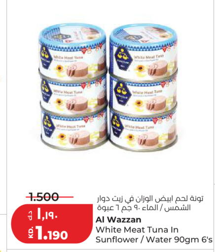 available at Lulu Hypermarket  in Kuwait - Ahmadi Governorate