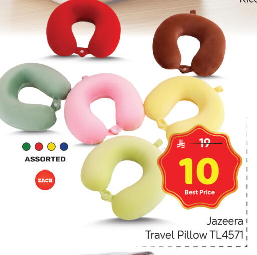 available at مكة هايبرماركت in مملكة العربية السعودية, السعودية, سعودية - الرياض