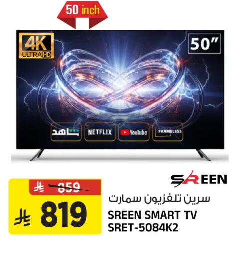 available at المدينة هايبرماركت in مملكة العربية السعودية, السعودية, سعودية - الرياض