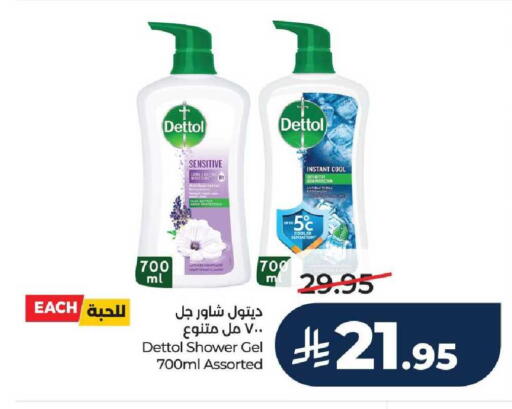 available at LULU Hypermarket in KSA, Saudi Arabia, Saudi - Al-Kharj