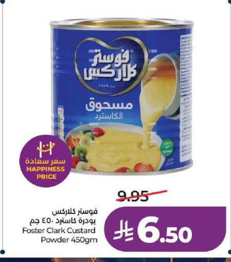 available at LULU Hypermarket in KSA, Saudi Arabia, Saudi - Unayzah