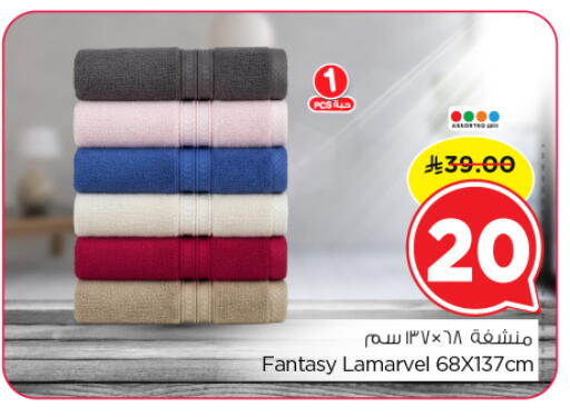 available at نستو in مملكة العربية السعودية, السعودية, سعودية - الرياض