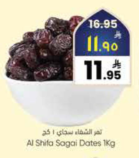available at City Flower in KSA, Saudi Arabia, Saudi - Sakaka