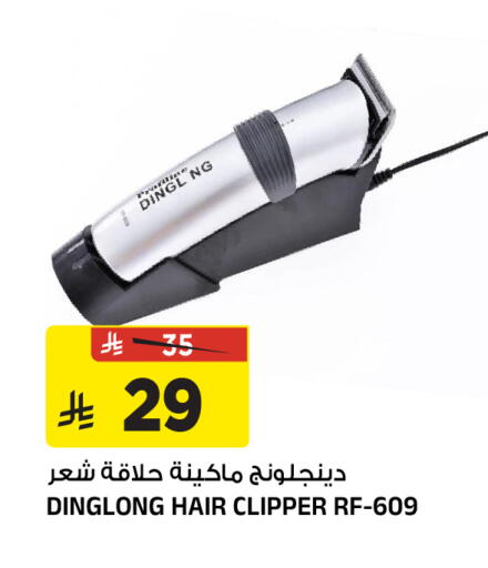 available at المدينة هايبرماركت in مملكة العربية السعودية, السعودية, سعودية - الرياض