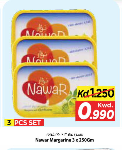 available at مارك & سايف in الكويت - مدينة الكويت