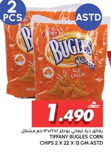 available at Al Meera  in Oman - Salalah