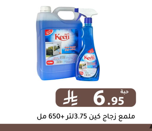 available at تخفيضات العائلة in مملكة العربية السعودية, السعودية, سعودية - الرياض