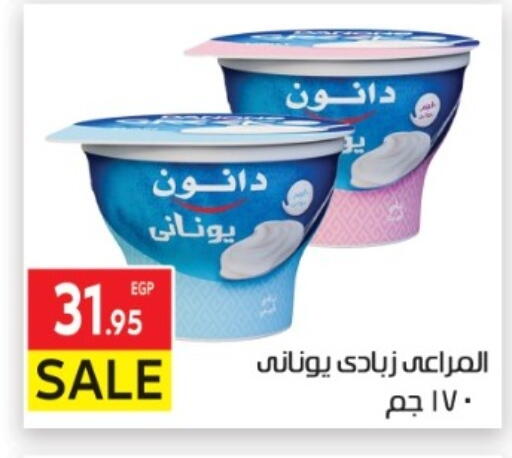 available at المحلاوي ماركت in Egypt - القاهرة