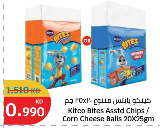 available at City Hypermarket in Kuwait - Jahra Governorate