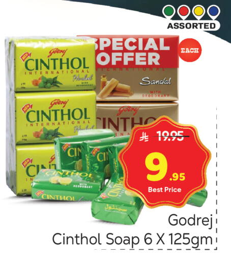 available at مكة هايبرماركت in مملكة العربية السعودية, السعودية, سعودية - الرياض