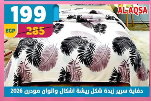 available at Shaheen Center in Egypt - Cairo