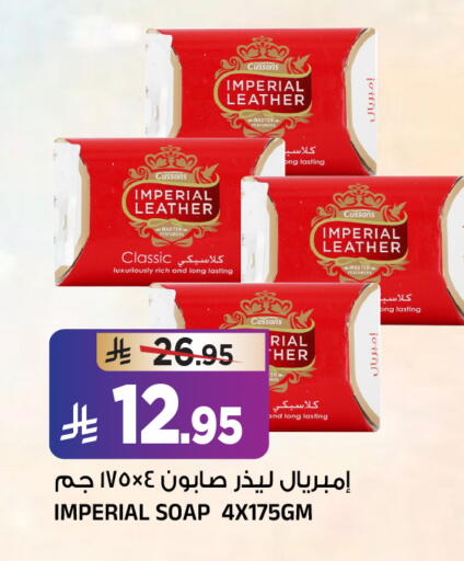 available at المدينة هايبرماركت in مملكة العربية السعودية, السعودية, سعودية - الرياض